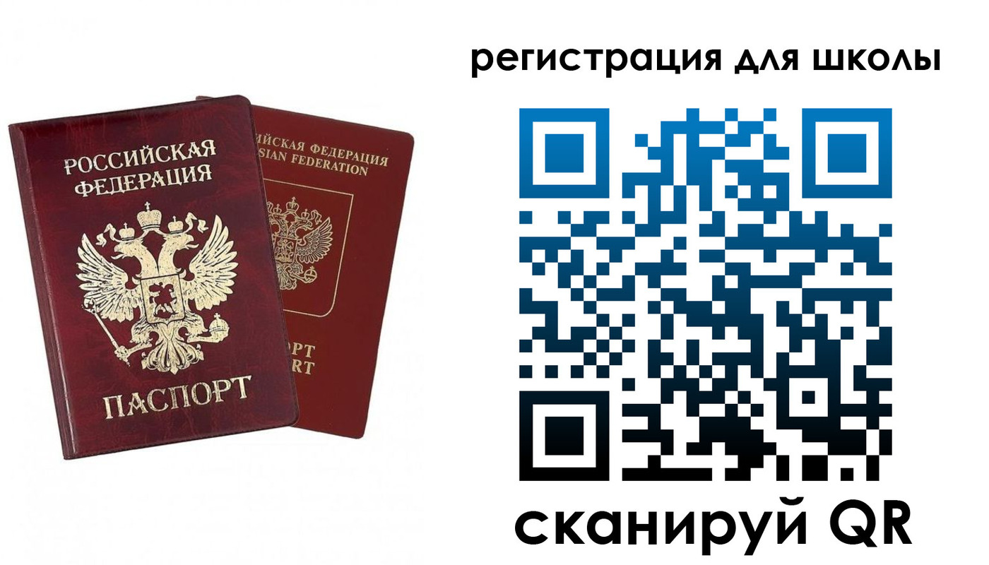 прописка поиск в Назарово