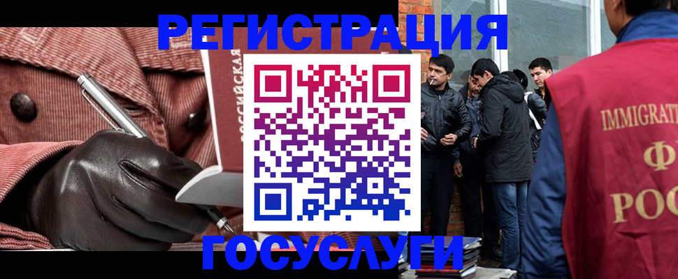 прописка для военкомата в Назарово